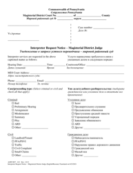 Form AOPC/ICP-012 &quot;Interpreter Request Notice - Magisterial District Judge&quot; - Pennsylvania (English/Russian)