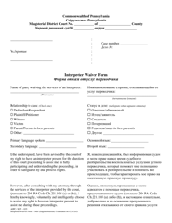 Form AOPC/ICP-035 &quot;Interpreter Waiver Form - Mdj&quot; - Pennsylvania (English/Russian)