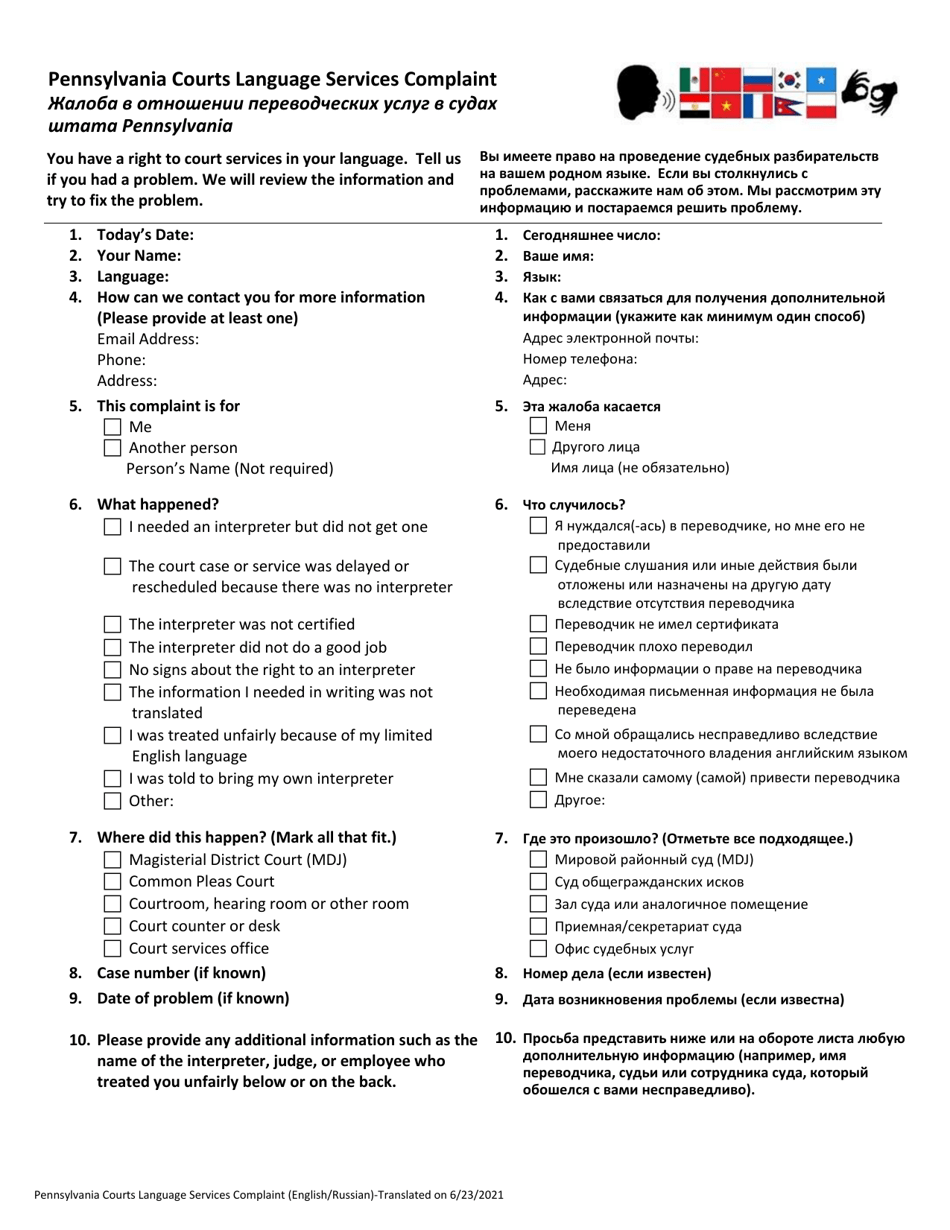 Pennsylvania Courts Language Services Complaint - Pennsylvania (English / Russian), Page 1