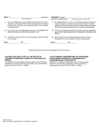 Form AOPC312-05 Notice of Appeal From Magisterial District Judge Judgment - Pennsylvania (English/Russian), Page 2