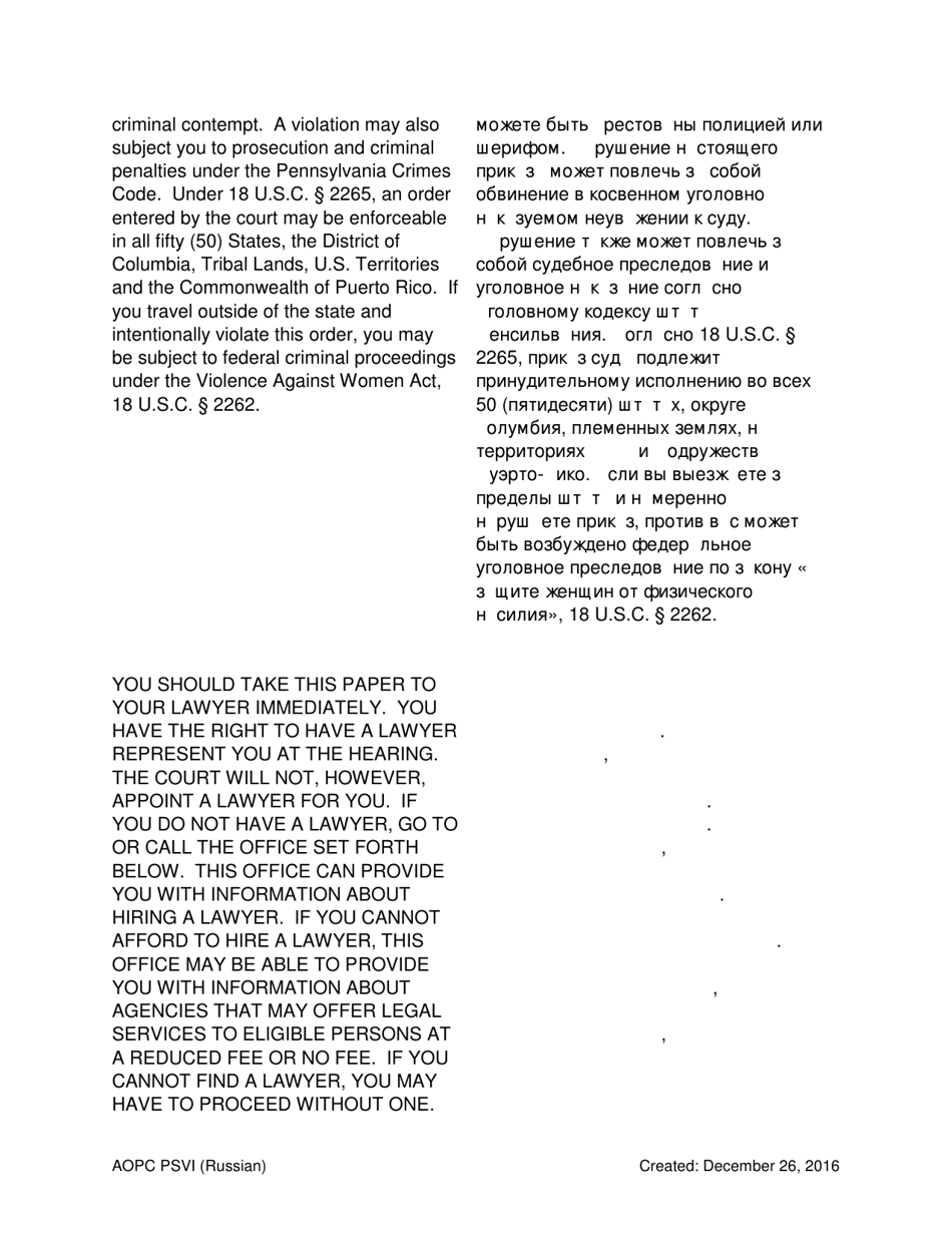 Pennsylvania Notice Of Hearing And Order Protection From Violence Or Sexual Intimidation Psvi 1630