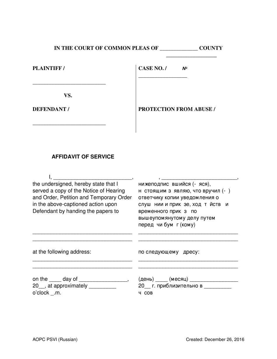 Affidavit of Service - Protection From Violence or Sexual Intimidation (Psvi) - Pennsylvania (English / Russian), Page 1