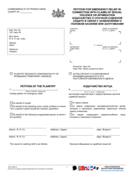 Document preview: Form MDJS306A-BL Petition for Emergency Relief in Connection With Claims of Sexual Violence or Intimidation - Pennsylvania (English/Russian)