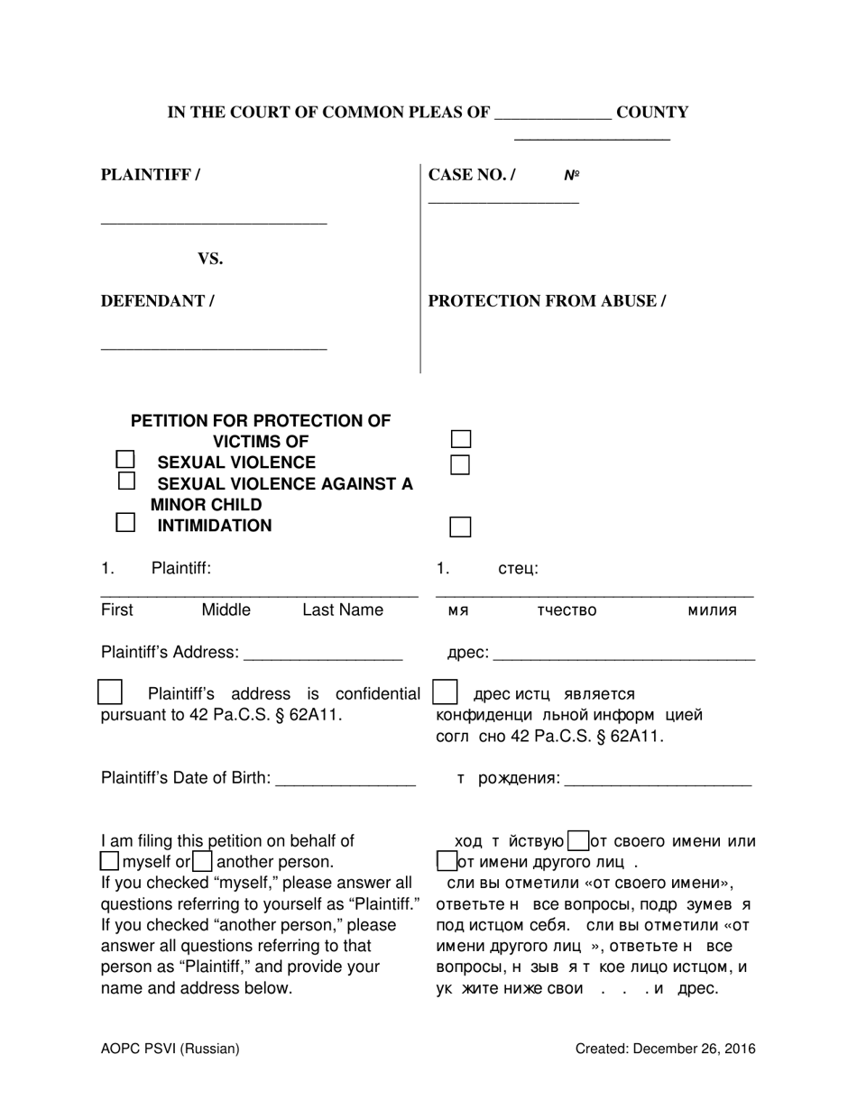 Petition for Protection of Victims - Pennsylvania (English / Russian), Page 1