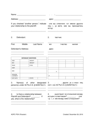Petition for Protection of Victims - Pennsylvania (English/Russian), Page 2