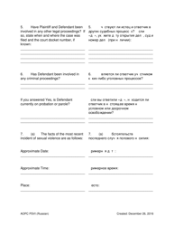 Petition for Protection of Victims - Pennsylvania (English/Russian), Page 3