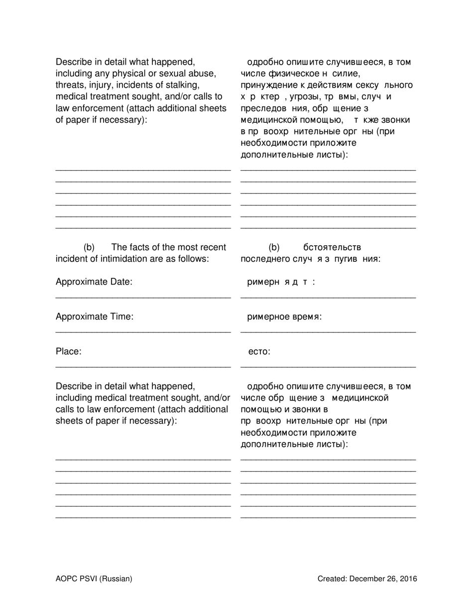 Petition for Protection of Victims - Pennsylvania (English / Russian), Page 4
