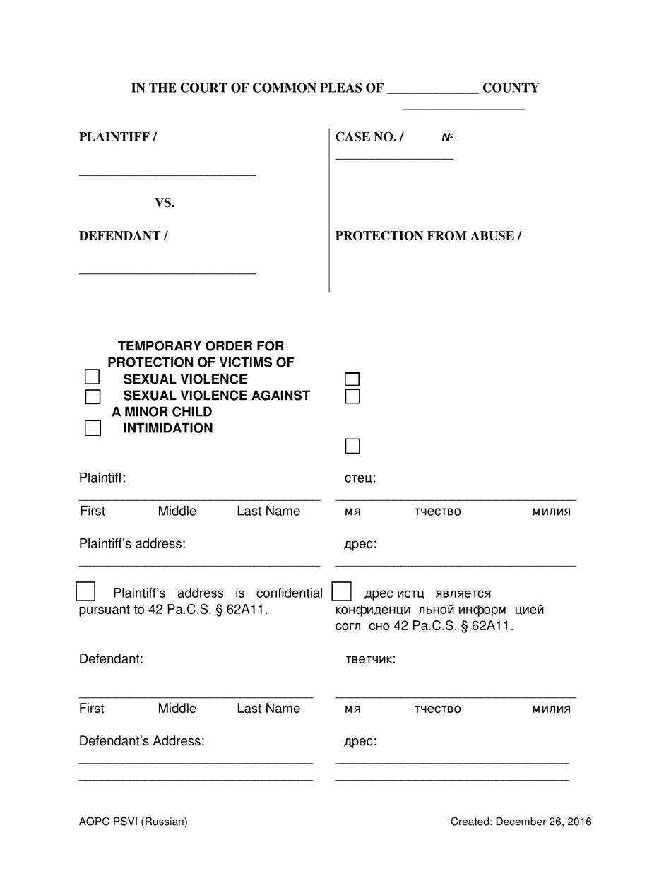 Temporary Order for Protection of Victims - Pennsylvania (English / Russian), Page 1