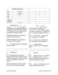 Temporary Order for Protection of Victims - Pennsylvania (English/Russian), Page 2