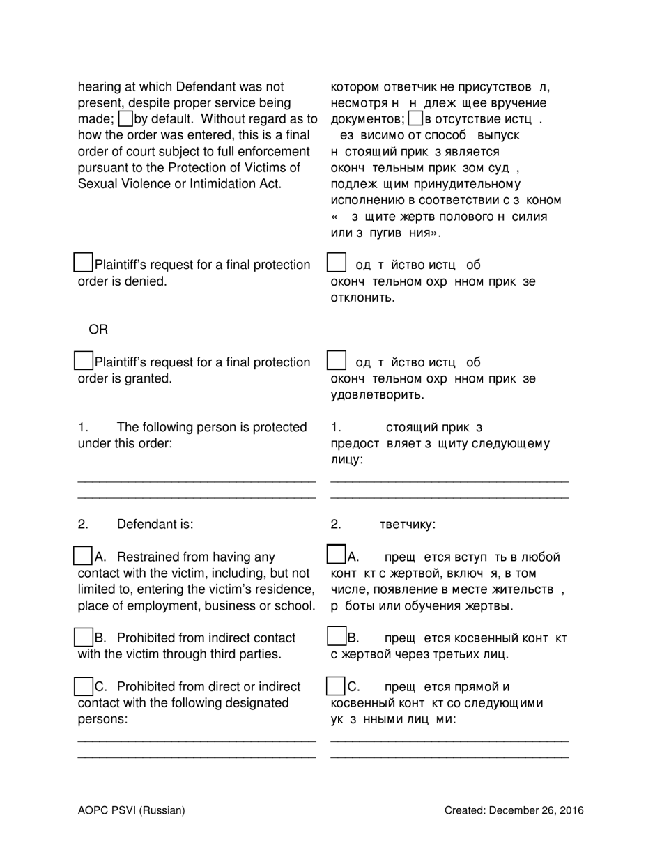 Final Order for Protection of Victims - Pennsylvania (English / Russian), Page 3
