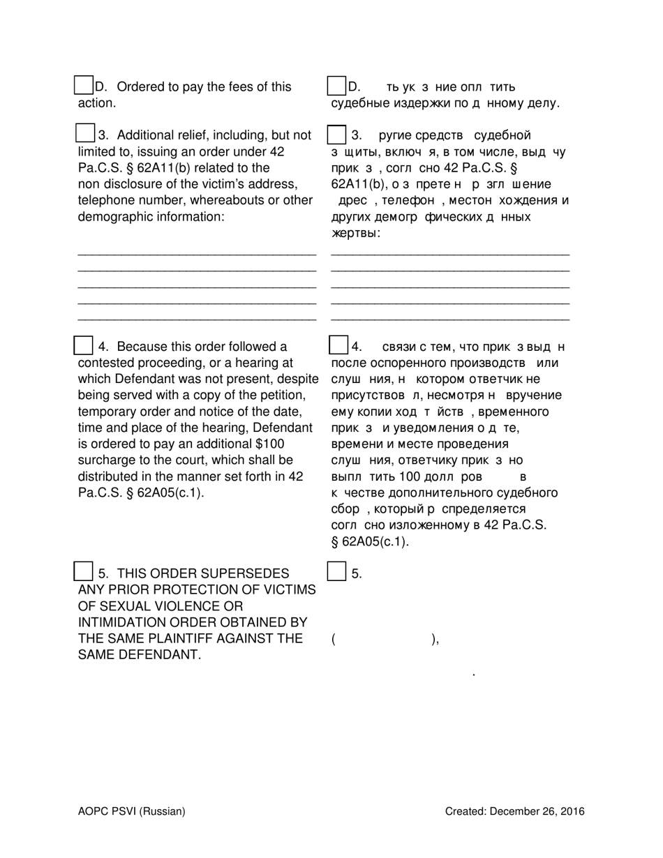 Final Order for Protection of Victims - Pennsylvania (English / Russian), Page 4