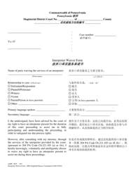 Form AOPC/ICP-035 &quot;Interpreter Waiver Form - Mdj&quot; - Pennsylvania (English/Chinese Simplified)