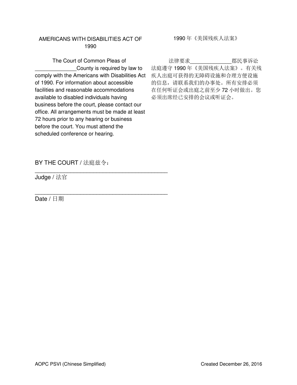 Pennsylvania Notice Of Hearing And Order Protection From Violence Or Sexual Intimidation 3359