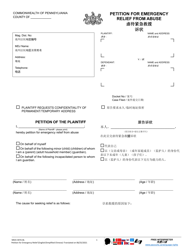 Document preview: Form MDJS307A-BL Petition for Emergency Relief From Abuse - Pennsylvania (English/Chinese Simplified)