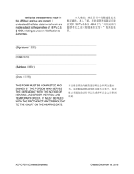Affidavit of Service - Pennsylvania (English/Chinese Simplified), Page 2
