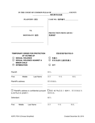 Document preview: Temporary Order for Protection of Victims - Pennsylvania (English/Chinese Simplified)