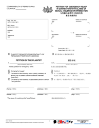 Document preview: Form MDJS306A-BL Petition for Emergency Relief in Connection With Claims of Sexual Violence or Intimidation - Pennsylvania (English/Chinese Simplified)