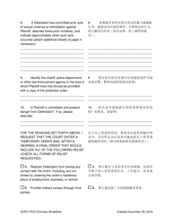 Petition for Protection of Victims - Pennsylvania (English/Chinese Simplified), Page 5
