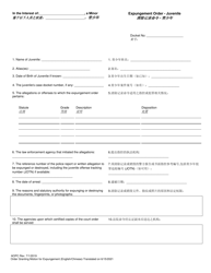Order Granting Motion for Expungement - Juvenile - Pennsylvania (English/Chinese Simplified), Page 3