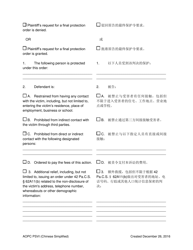 Final Order for Protection of Victims - Pennsylvania (English/Chinese Simplified), Page 3