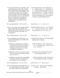 Post-dispositional Rights Colloquy Form - Pennsylvania (English/Chinese Simplified), Page 3