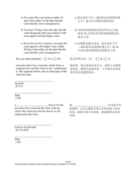 Post-dispositional Rights Colloquy Form - Pennsylvania (English/Chinese Simplified), Page 4