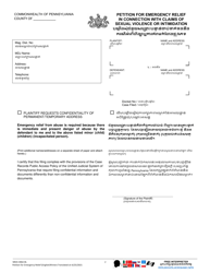 Petition for Emergency Relief in Connection With Claims of Sexual Violence or Intimidation - Pennsylvania (English/Khmer), Page 2