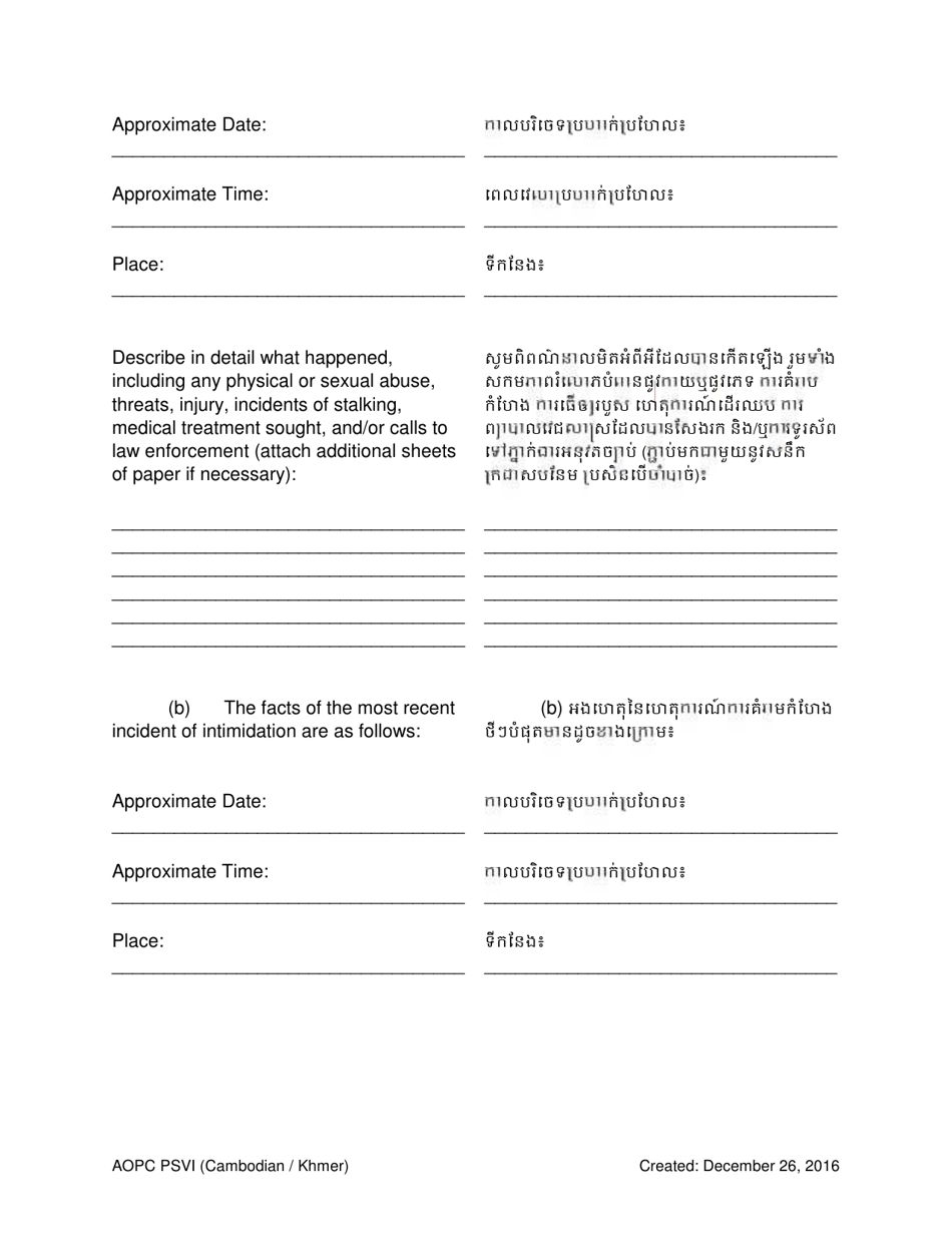 Petition for Protection of Victims - Pennsylvania (English / Khmer), Page 4