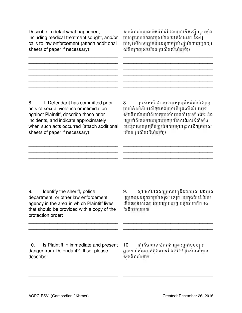 Petition for Protection of Victims - Pennsylvania (English / Khmer), Page 5