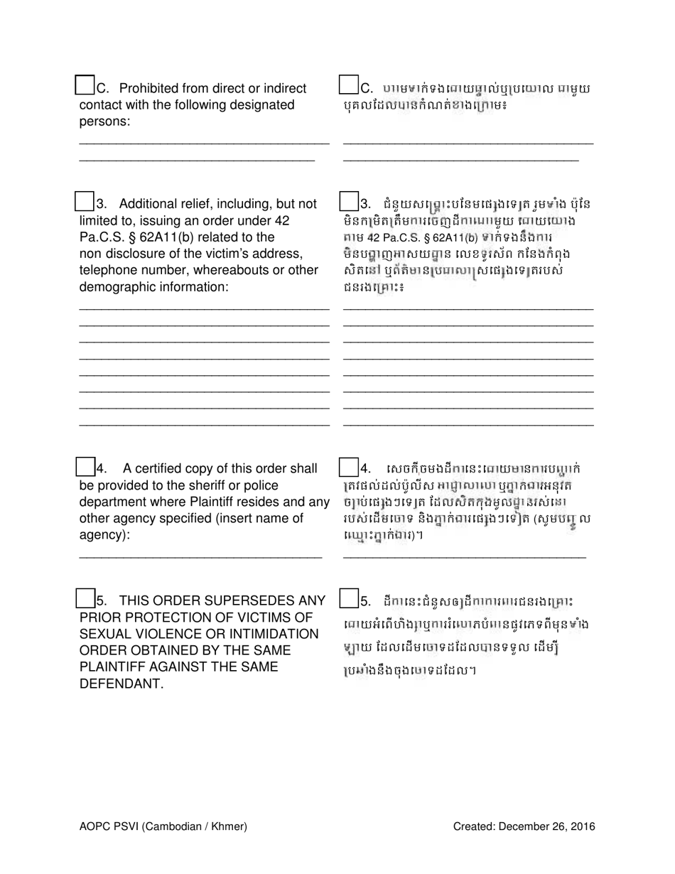 Temporary Order for Protection of Victims - Pennsylvania (English / Khmer), Page 3