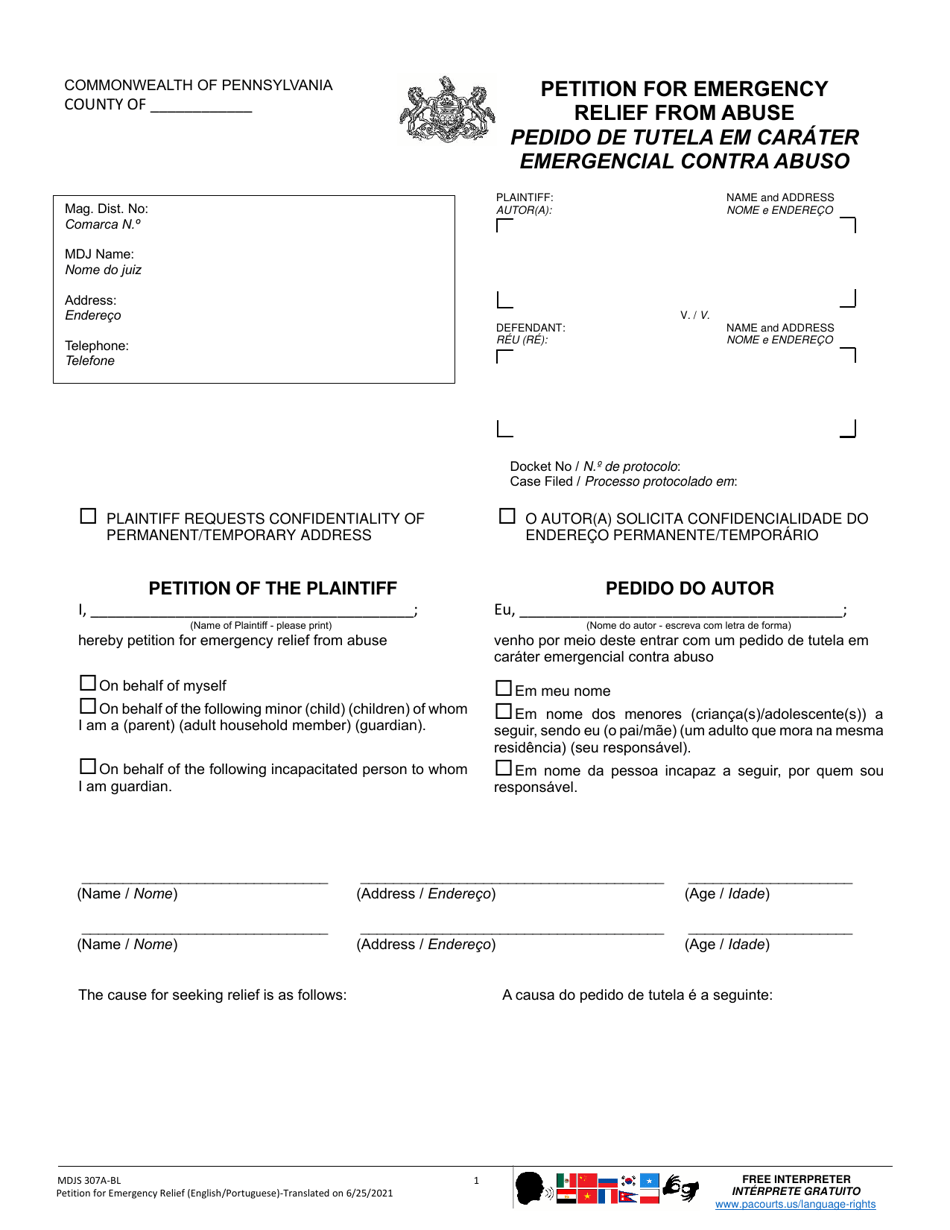 Form MDJS307A-BL Petition for Emergency Relief From Abuse - Pennsylvania (English / Portuguese), Page 1