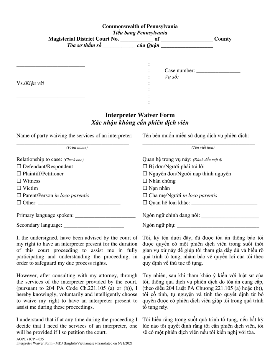 Form AOPC / ICP-035 Interpreter Waiver Form - Magisterial District Judge - Pennsylvania (English / Vietnamese), Page 1