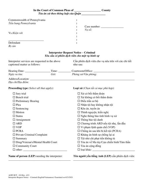 Form AOPC/ICP-010 Interpreter Request Notice - Criminal - Pennsylvania (English/Vietnamese)