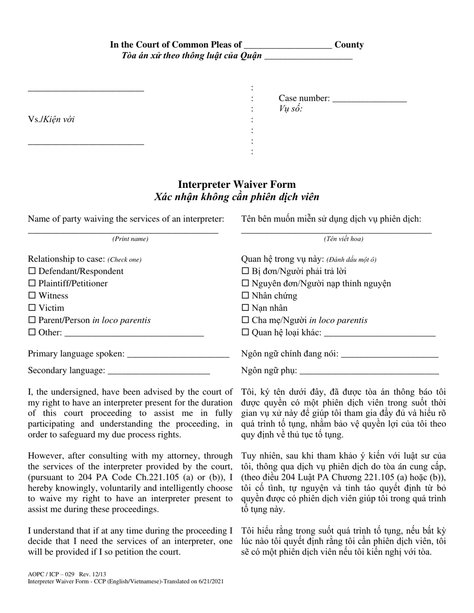 Form AOPC / ICP-029 Interpreter Waiver Form - Pennsylvania (English / Vietnamese), Page 1