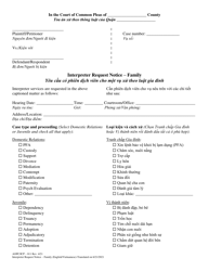 Form AOPC/ICP-011 &quot;Interpreter Request Notice - Family&quot; - Pennsylvania (English/Vietnamese)