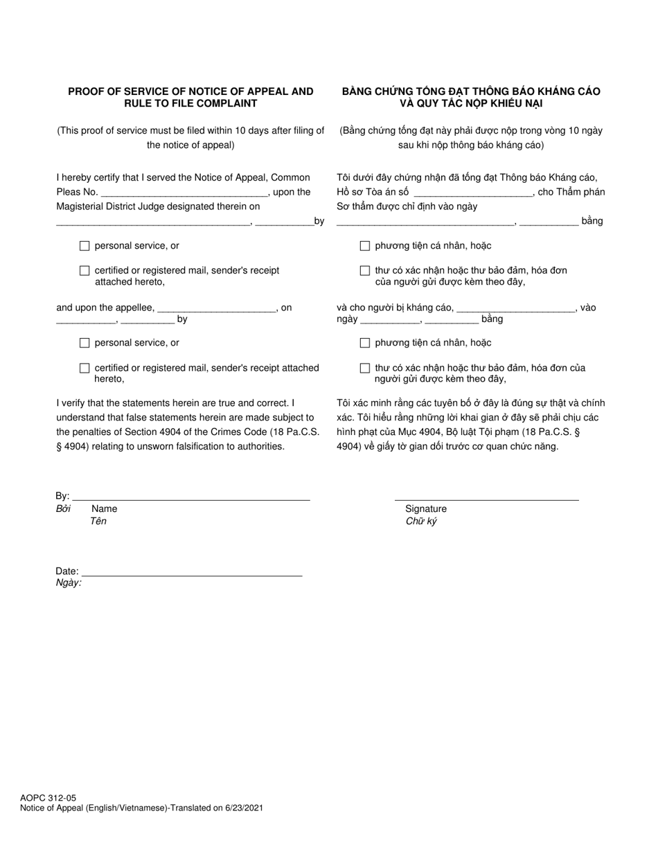 Form AOPC312-05 Notice of Appeal From Magisterial District Judge Judgment - Pennsylvania (English / Vietnamese), Page 3