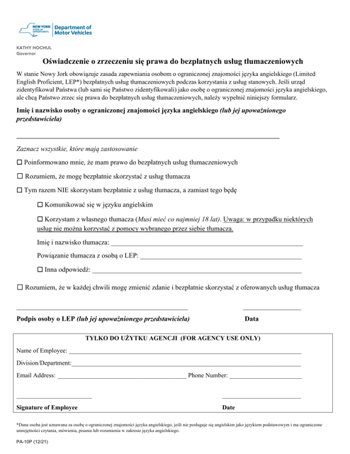 Form PA-10P  Printable Pdf