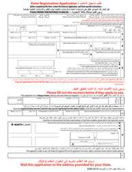 National Mail Voter Registration Form (English/Arabic), Page 6