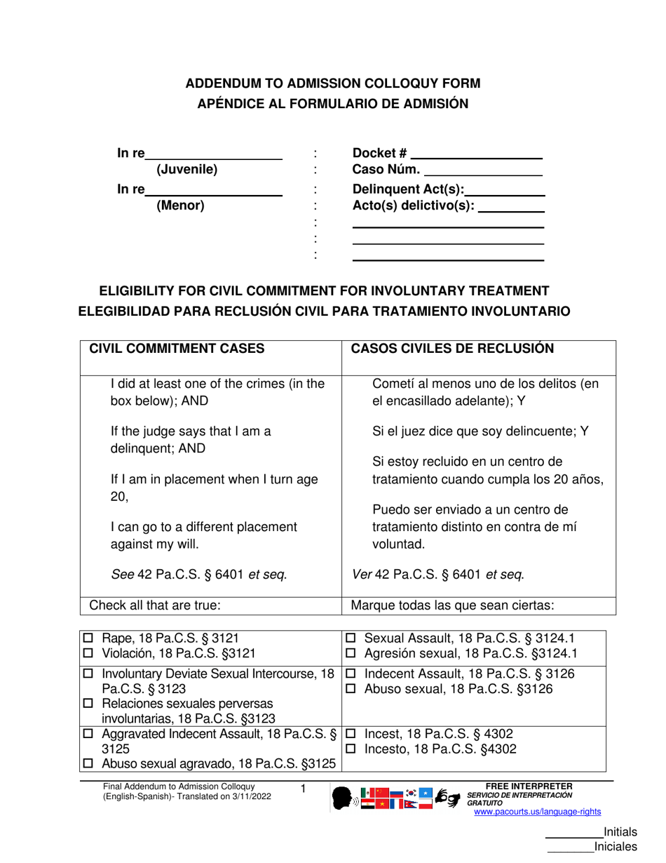 Form J407 Addendum to Admission Colloquy Form - Pennsylvania (English / Spanish), Page 1