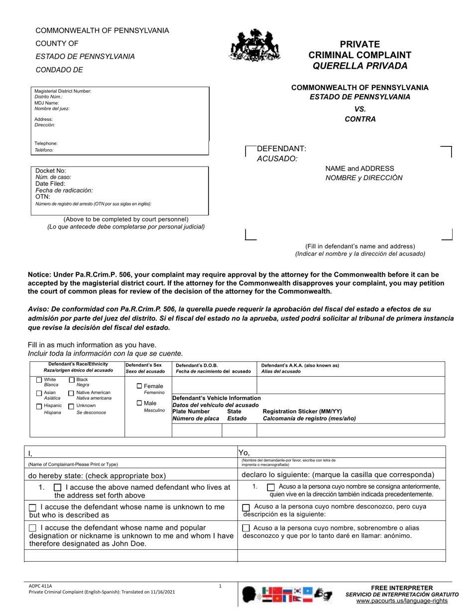 Form AOPC411A Private Criminal Complaint - Pennsylvania (English / Spanish), Page 1