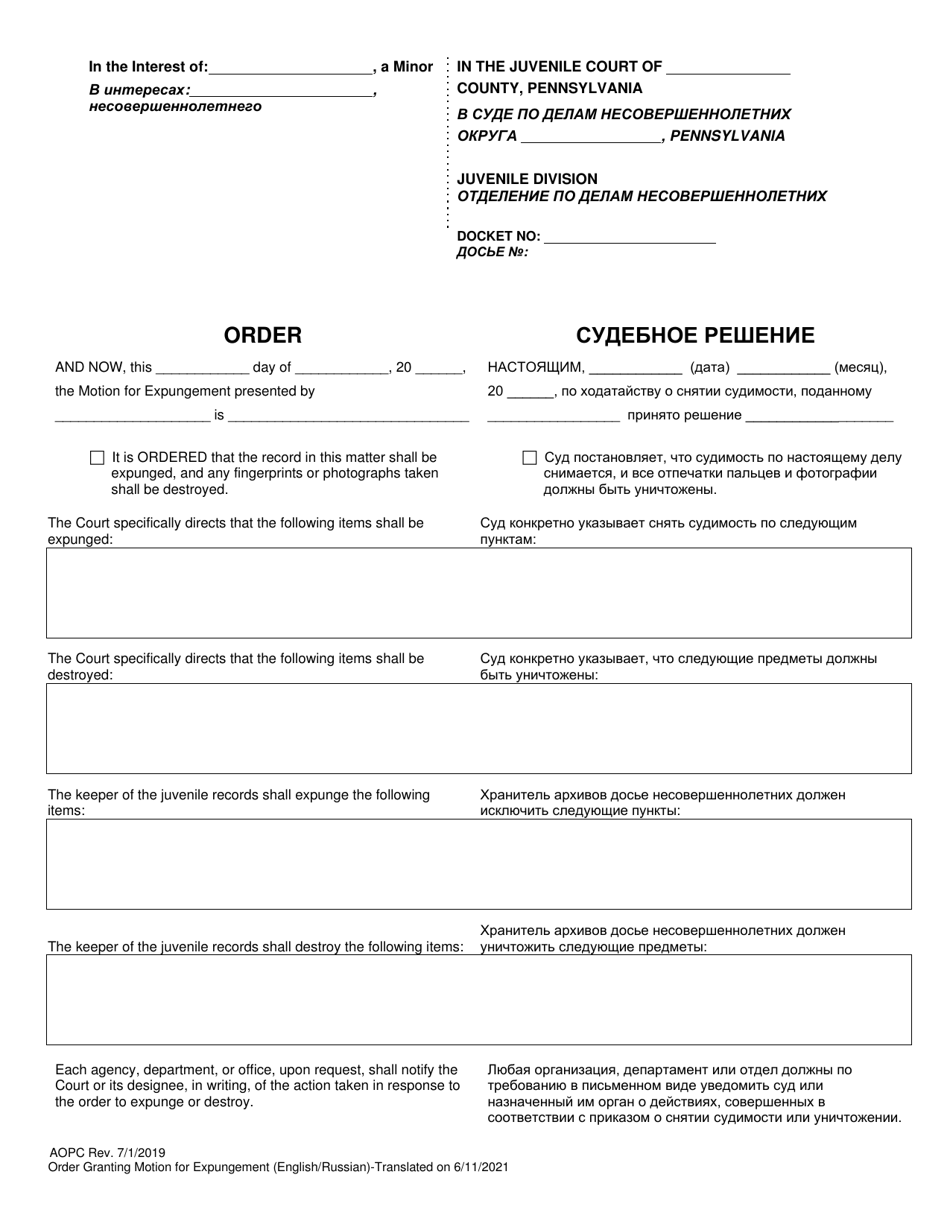 Order Granting Motion for Expungement - Pennsylvania (English / Russian), Page 1