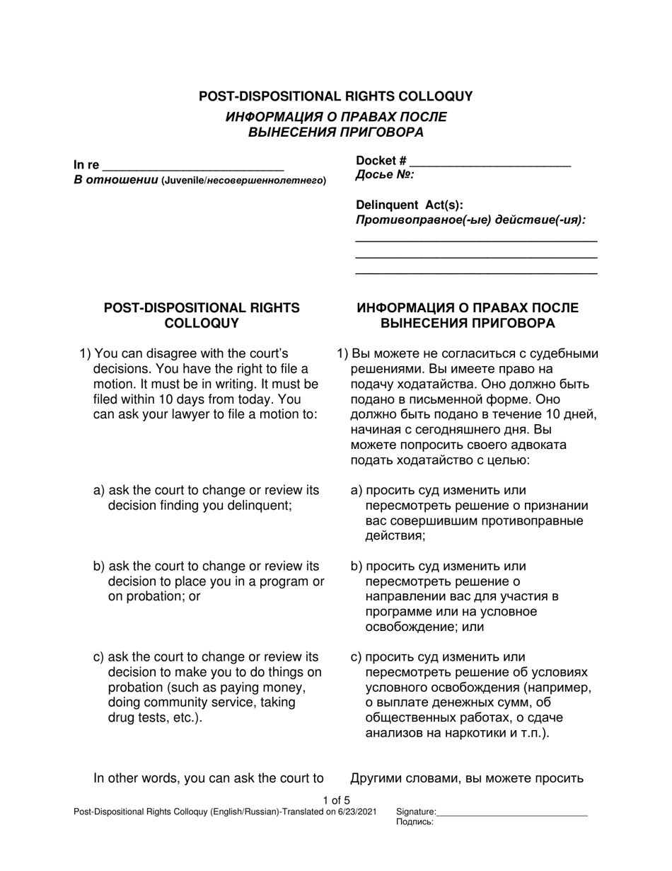 Post-dispositional Rights Colloquy - Pennsylvania (English / Russian), Page 1