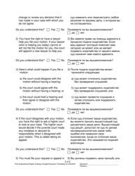 Post-dispositional Rights Colloquy - Pennsylvania (English/Russian), Page 2