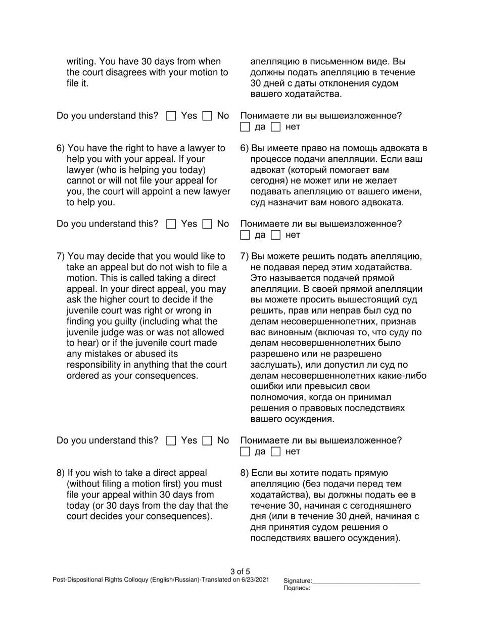 Post-dispositional Rights Colloquy - Pennsylvania (English / Russian), Page 3