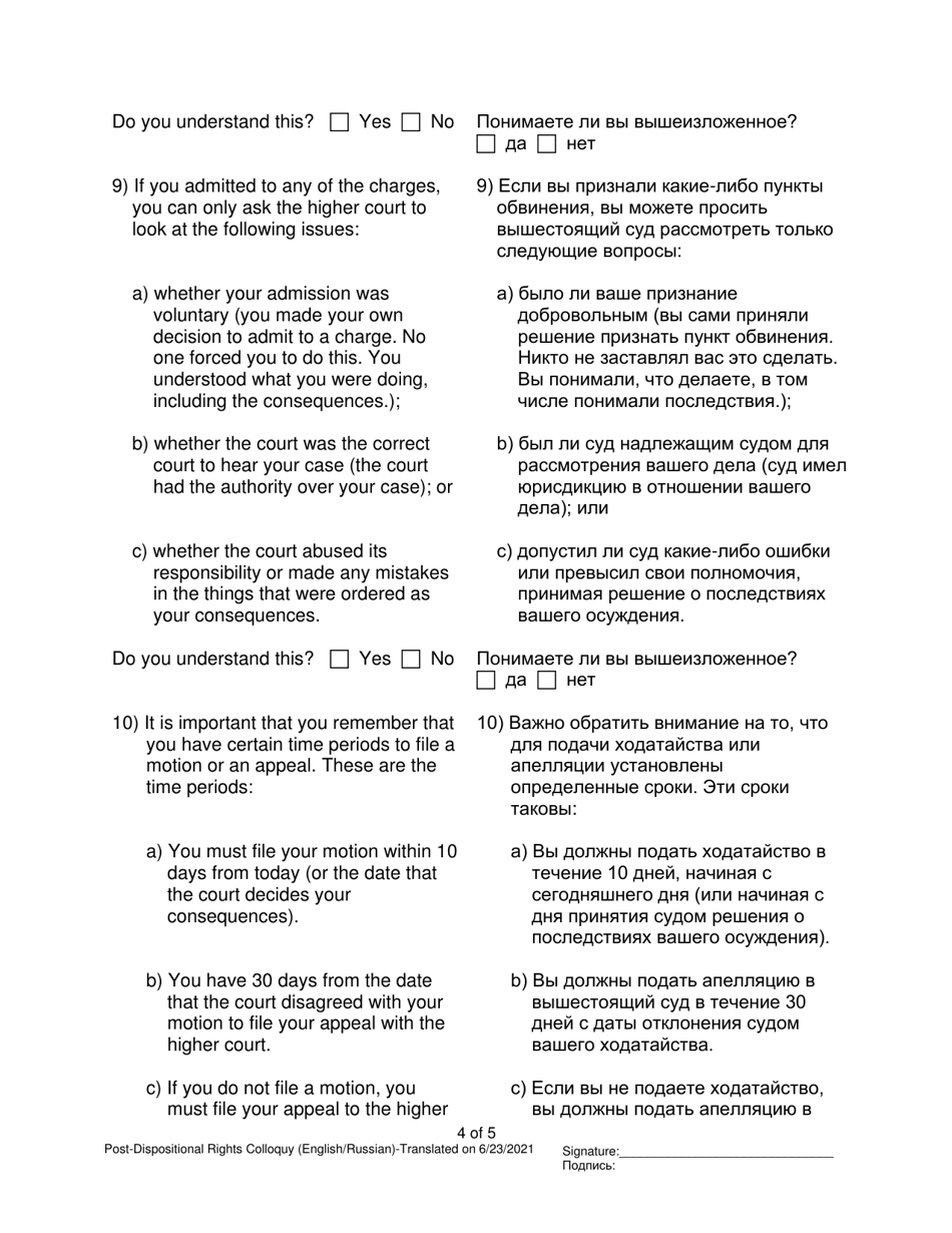 Post-dispositional Rights Colloquy - Pennsylvania (English / Russian), Page 4