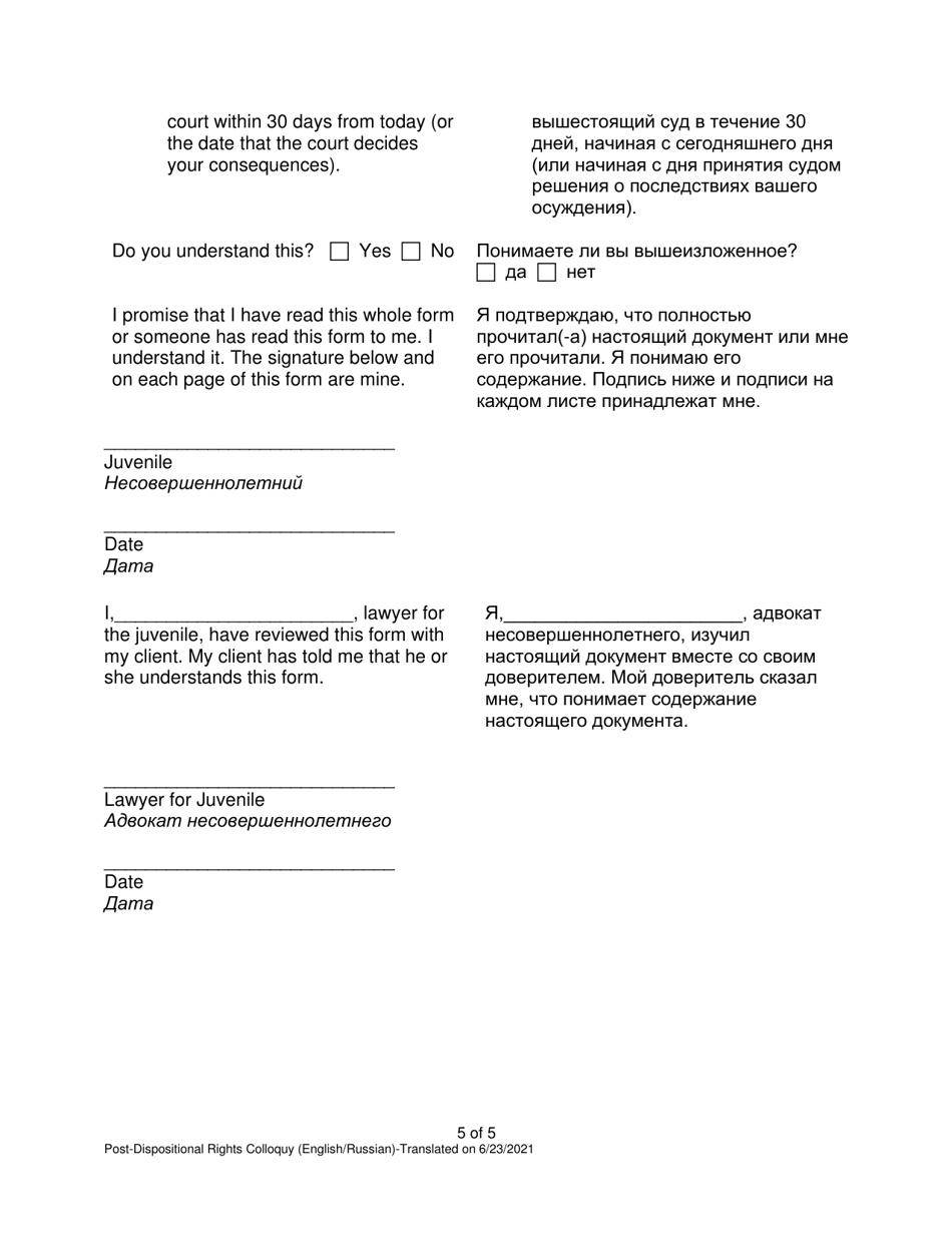 Post-dispositional Rights Colloquy - Pennsylvania (English / Russian), Page 5