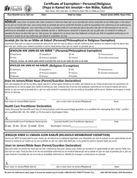 Document preview: DOH Form 348-106 Certificate of Exemption - Personal/Religious - Washington (Marshallese)