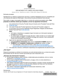 Formulario F248-361-999 Solicitud De Cuenta Como Proveedor Fuera Del Pais - Washington (Spanish)