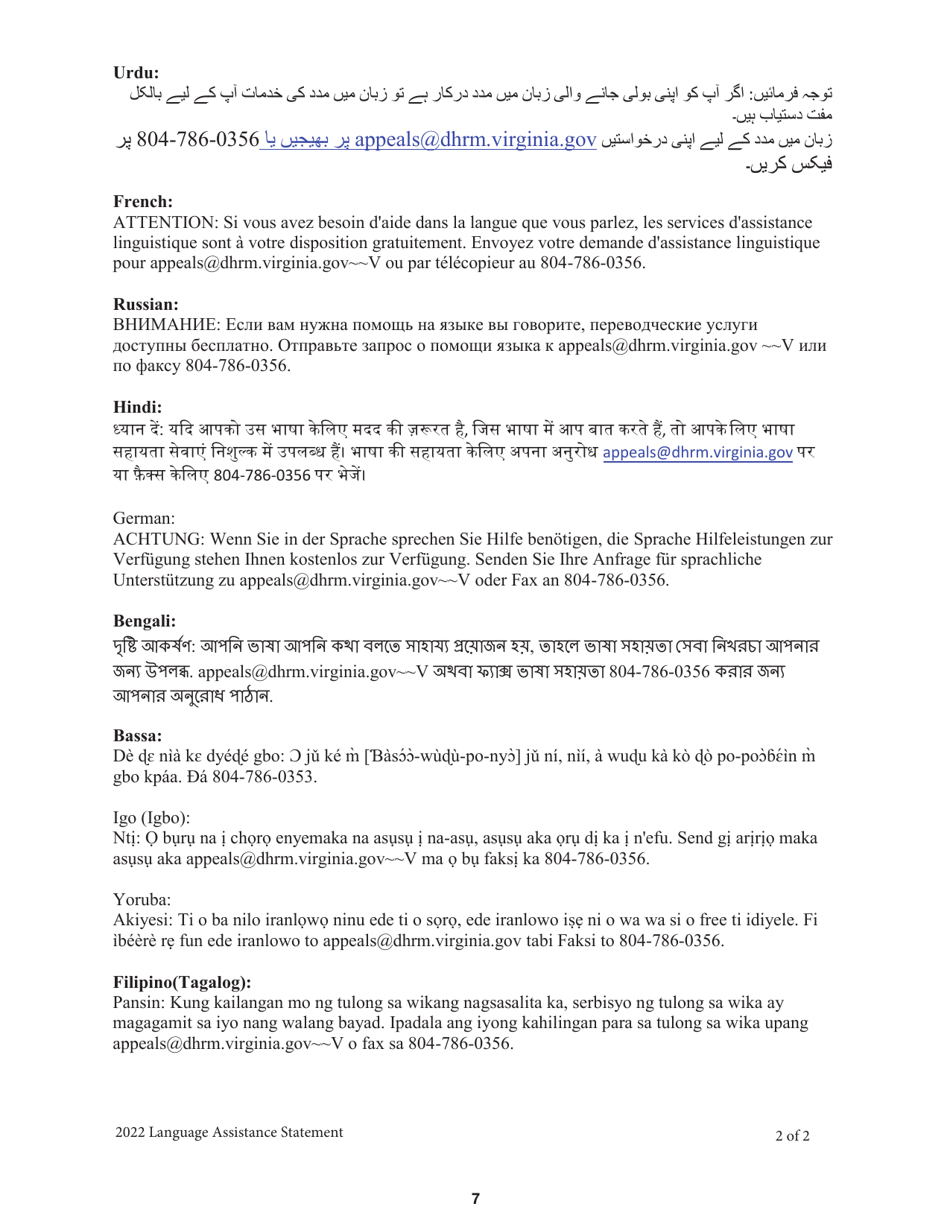 Form A10601 State Health Benefits Program Enrollment Form for Retirees, Survivors and Ltd Participants - Virginia, Page 7