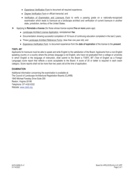 Form A416-0406LIC Landscape Architect License Application - Virginia, Page 2
